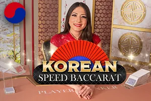 Korean Speed Baccarat 2 - TROPICANA77